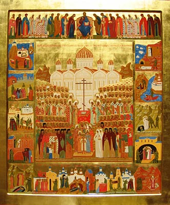 Икона «Всех святых в земле Российской просиявших»
