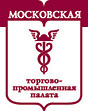 Московская Торгово-Промышленная Палата