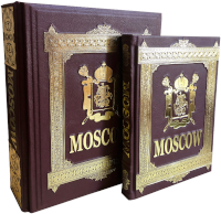Сувенирный альбом "Москва" на английском языке в подарочном коробе
