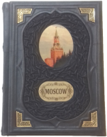 Moscow (подарочная книга о Москве на английском языке)