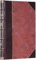 Севастопольские письма Н.И. Пирогова 1854-1855