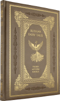 Русские народные сказки. Палех, Мстера, Холуй (на английском языке)