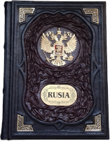 Подарочная книга "Россия" на испанском языке