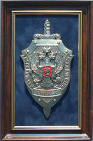 Плакетка с эмблемой ФСБ