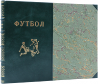 М.Д. Товаровский. Футбол. Наглядное учебное пособие по технике игры