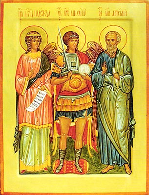 Семейная икона «Святая Мученица Надежда, Архангел Михаил, Святой Мученик Артемий»