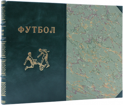 М.Д. Товаровский. Футбол. Наглядное учебное пособие по технике игры