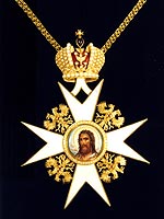 Орден Святого Иоанна Предтечи