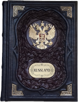 Подарочная книга "Россия" на немецком языке