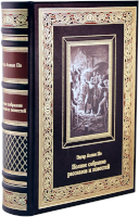 Эдгар Аллан По. Полное собрание рассказов и повестей