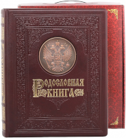 Родословная книга "Гербовая" (с круглым гербом) в подарочном коробе