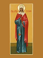 Мерная икона «Татиана Римская дева диакониса»