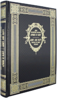 Армия и флот (издание с параллельными текстами на русском и английском языках)