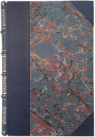 Российская фармакопея (справочник 1902 года)