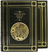 Карточные игры российской империи (репринтное издание)