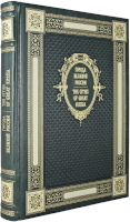 Города великой России (издание с параллельными текстами на русском и английском языках)