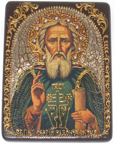 Святой преподобный Сергий Радонежский, чудотворец