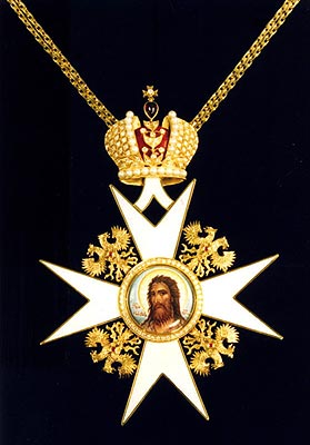 Орден Святого Иоанна Предтечи