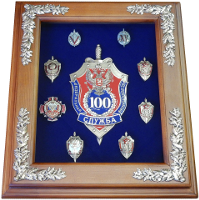 Панно "100 лет Федеральной Службе Безопасности" с юбилейными знаками
