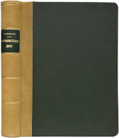 Автомобильное дело. Полное популярное руководство для механиков, шоферов, любителей и для самообразования