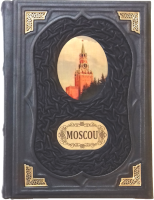 Подарочная книга о Москве на французском языке