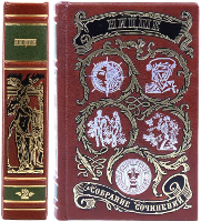 Ф. Ницше. Собрание сочинений в двух томах (1990)