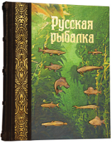 Русская рыбалка