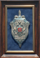 Плакетка с эмблемой ФСБ малая