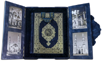 Священный Коран (в подарочном коробе)